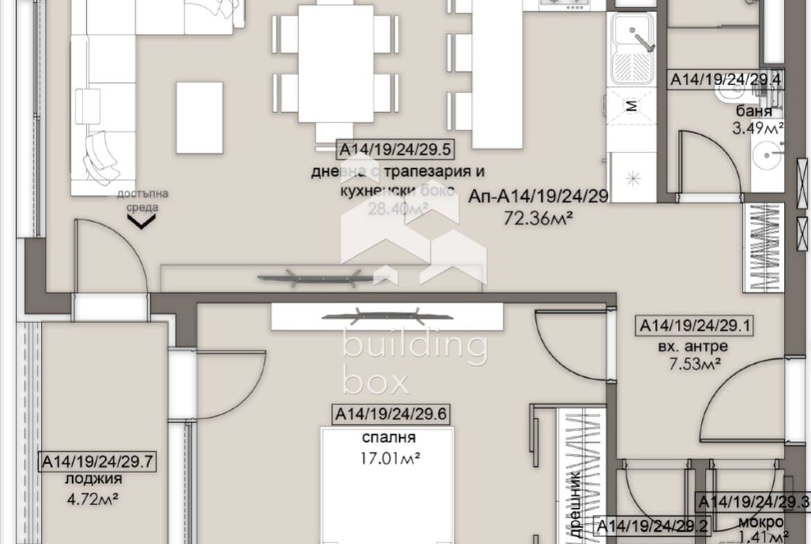 Голям двустаен апартамент в ж.к. Люлин 5 - 0