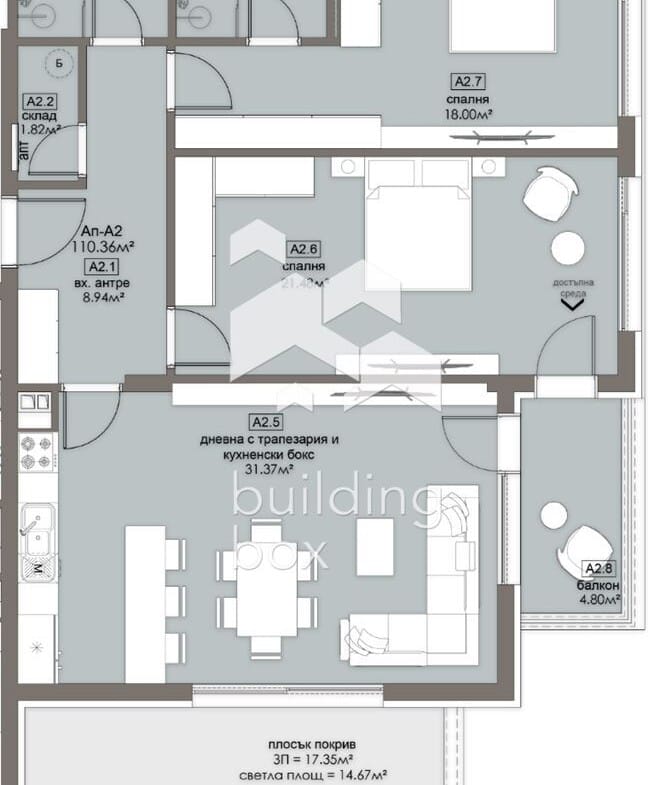 Перфектен тристаен апартамент в ж.к. Люлин 5 - 0
