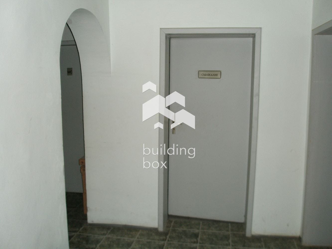 Инвестиционна сграда в центъра на гр.Добрич - 0