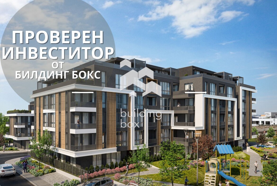 Тристаен апартамент пред Акт 14 - кв. Кършияка - 0