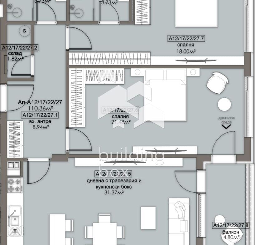 Перфектен тристаен апартамент в ж.к. Люлин 5 - 0