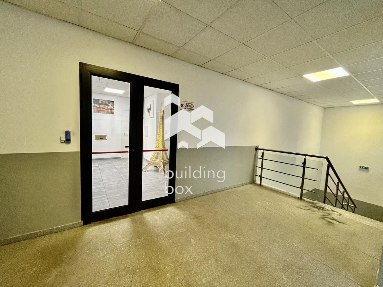 Офис - София, Студентски Град - 0