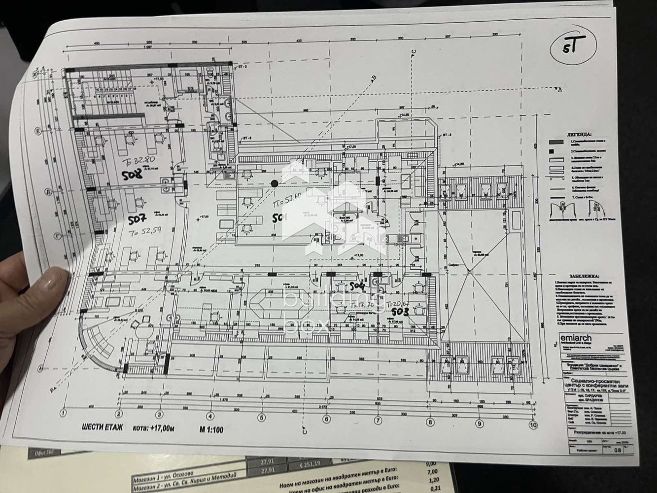 Дава се под наем офис в Центъра - 0