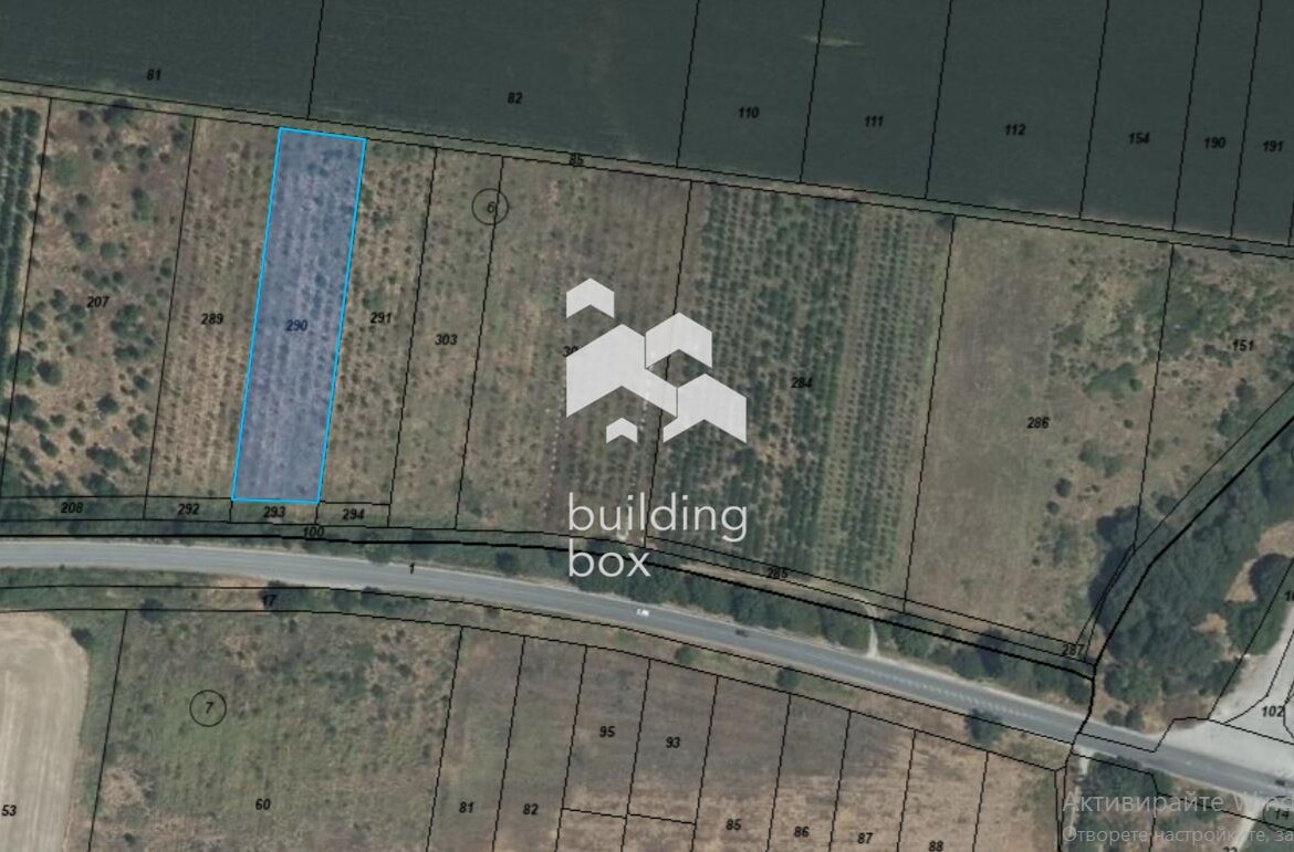 Парцел на главен път за промишлено строителство до гр. Пловдив - 0