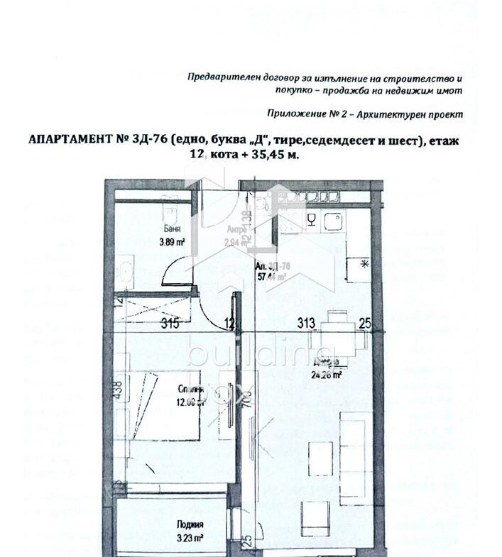 Двустаен апартамент в комплекс "Capitol Residence" - 0