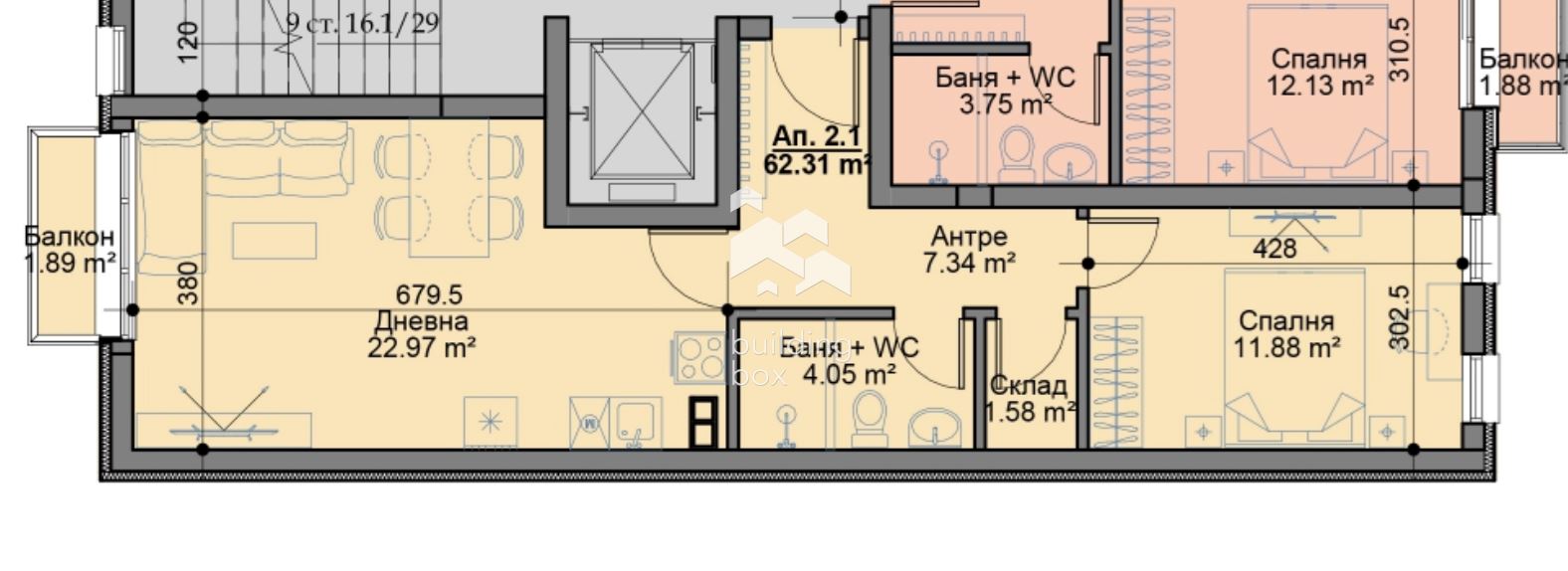 Голям двустаен апартамент - кв. Овча купел - 0
