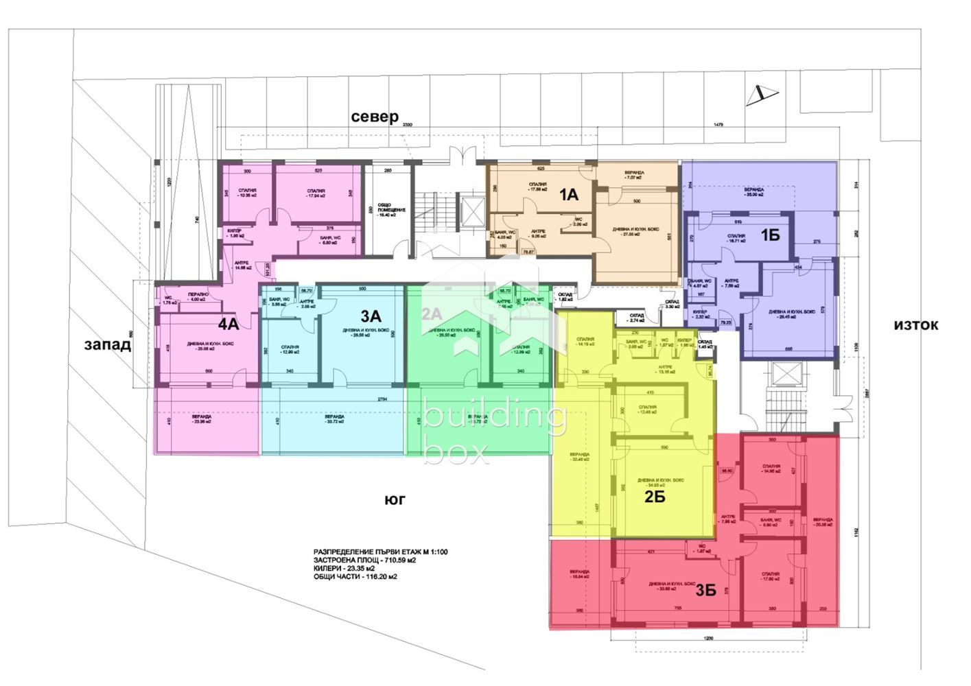 Тристаен апартамент - кв. Коматево - 0