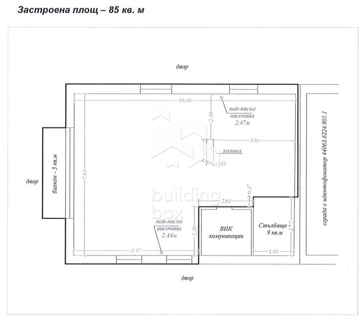 Къща в с. Лозен - 0