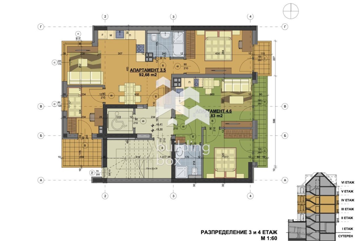 Тристаен апартамент в Център - 0