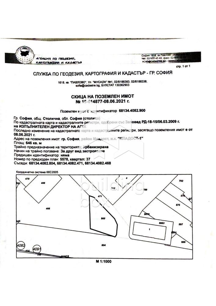 Парцел за продажба в ж.к. Младост 1