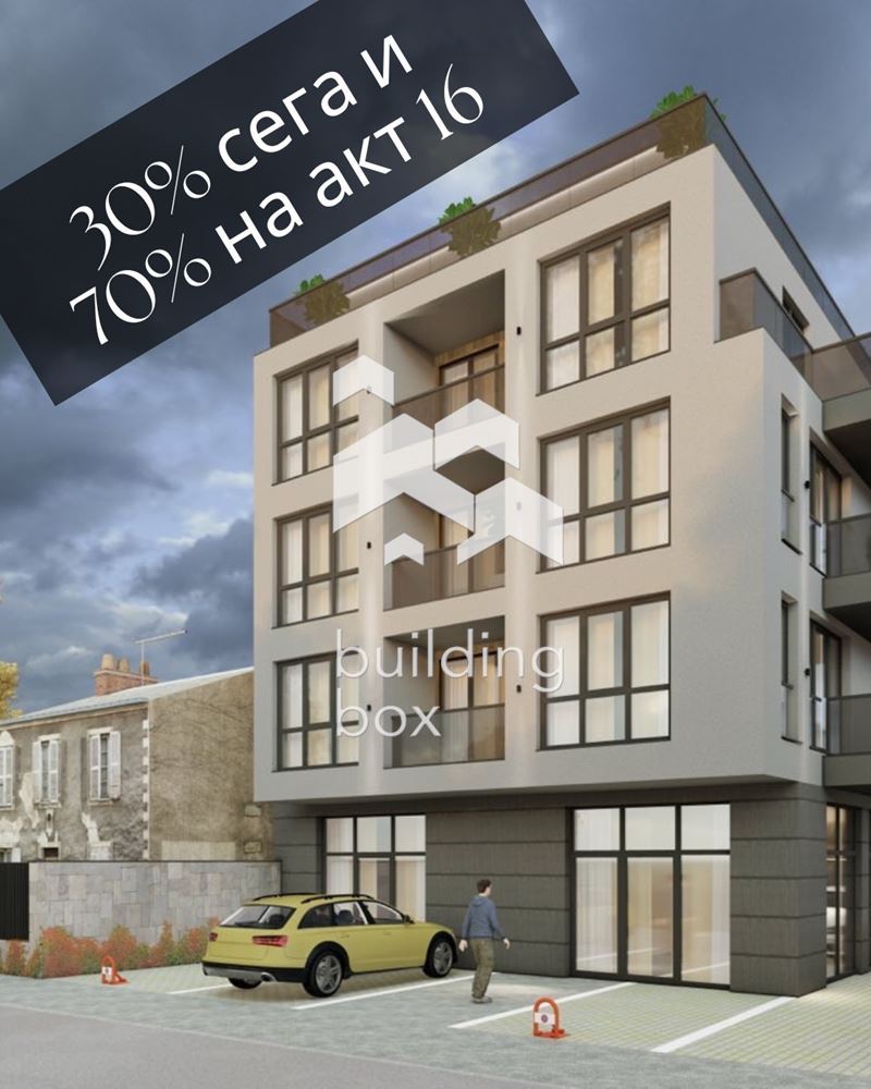 Двустаен апартамент до ДГ “Ралица”