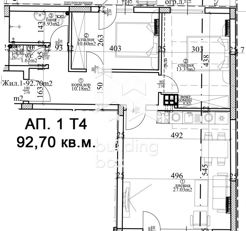 Страхотен тристаен апартамент на 5 минути от Катедралният храм - 0